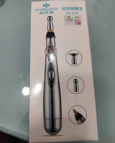 愈兆林经络按摩笔