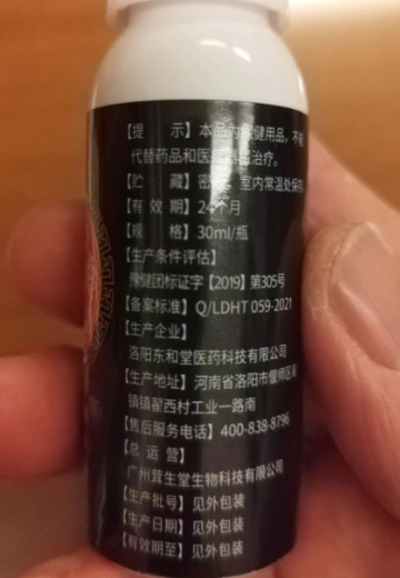 茸安堂