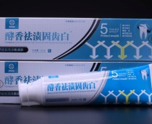 酵香祛渍固齿白护齿医用冷敷凝胶怎么样？