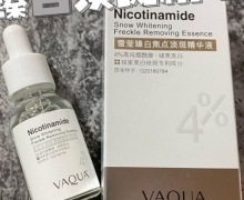雪莹臻白焦点淡斑精华液可以祛斑吗？