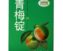 冠品园青梅锭价格对比 50g