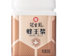 冠生园蜂王浆价格对比 454g