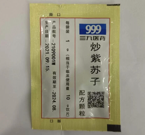 炒紫苏子配方颗粒