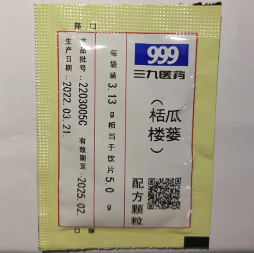 瓜蒌(栝楼)配方颗粒