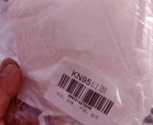 吧啦啦KN95一次性防护口罩(非医用)的真假？