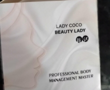 可可小姐特供是假的吗？LADY COCO BEAUTY LADY