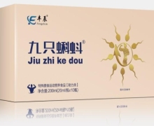 九只蝌蚪特殊膳食运动营养食品(丰辰)怎么样？