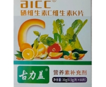 aicc硒维生素C维生素K片价格对比