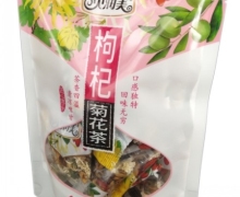 贝润美枸杞菊花茶价格对比