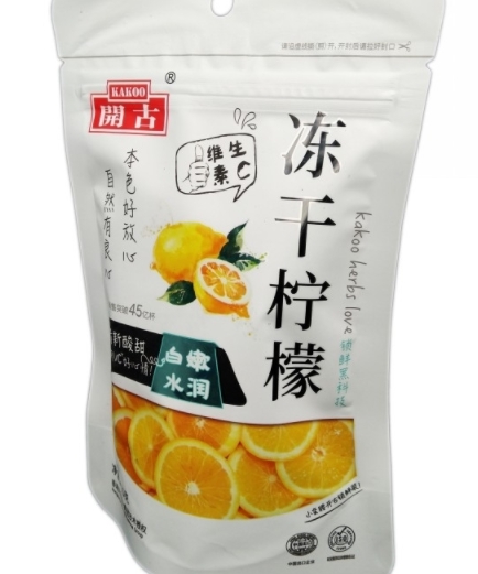冻干柠檬(代用茶)