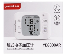 鱼跃蓝牙腕式电子血压计价格对比 YE8800AR