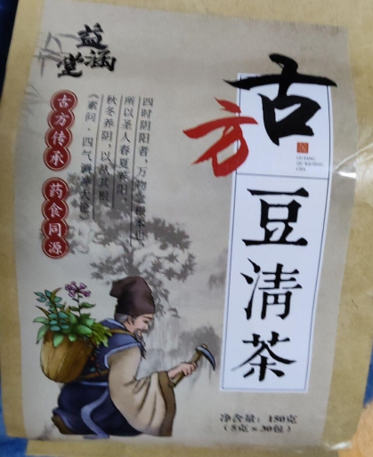 益涵堂古方豆清茶