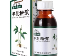 半夏糖浆(本草纲目)价格对比 100ml 李时珍医药