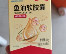 朗迪鱼油软胶囊是真的吗？