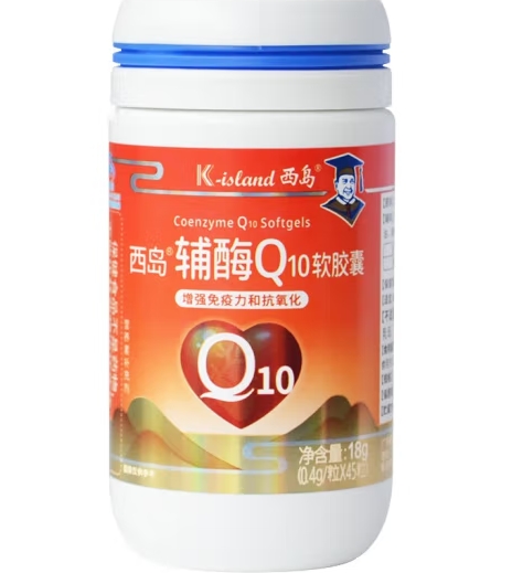 西岛®辅酶Q10软胶囊