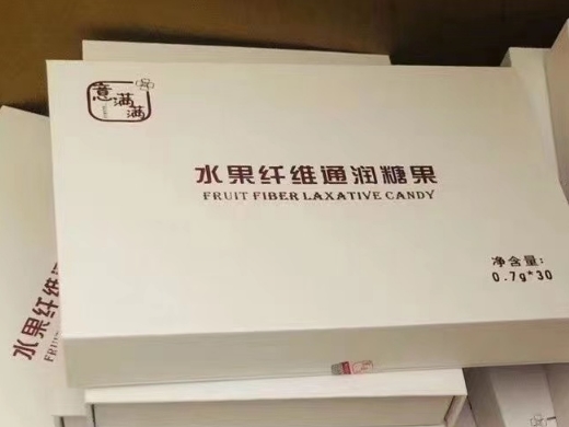意满满水果纤维通润糖果