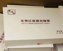 水果纤维通润糖果(意满满)是真的吗？