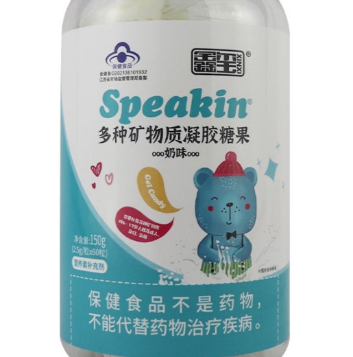 Speakin®多种矿物质凝胶糖果(奶味)