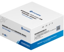 新冠抗原试剂盒 申基-新型冠状病毒(2019-nCoV)抗原检测试剂盒