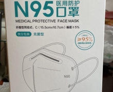 可孚N95口罩价格对比