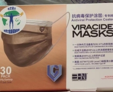 抗病毒防护口罩(VIRACIDE灭菌口罩)是真是假？
