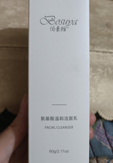 泊素雅氨基酸温和洁面乳