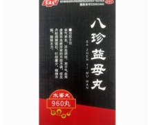 东医生八珍益母丸价格对比 960丸