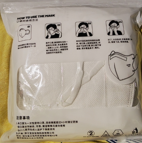哈哈芙N95折叠式防护口罩(GB2626-2019)