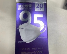KN95立体防护口罩价格对比 永生乐