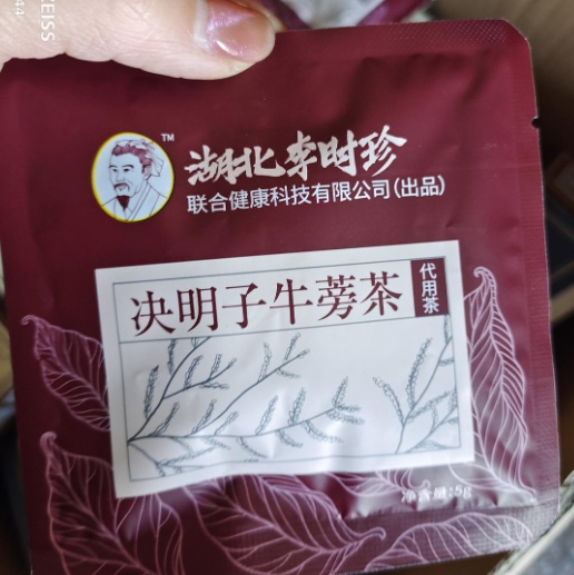 湖北李时珍决明子牛蒡茶代用茶