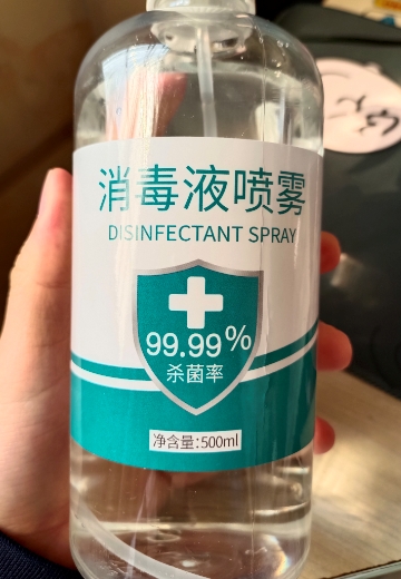 雨隆消毒液喷雾
