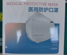 N95医用防护口罩价格对比 YJKZ-102 稳美