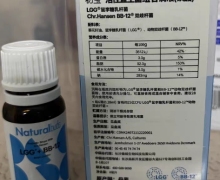 Naturalbuds初宝活性益生菌组合滴液(饮品)怎么样？