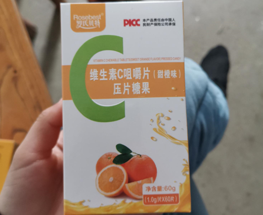 罗氏贝特维生素C咀嚼片压片糖果