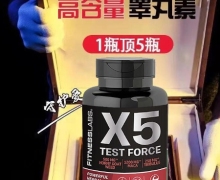FITNESSLABS X5特级淫羊藿复合胶囊是真的吗？