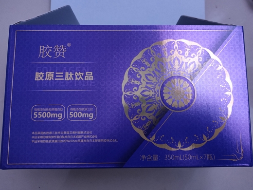 胶赞胶原三肽饮品