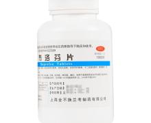 布洛芬片价格对比 0.1g*1000片 上海金不换