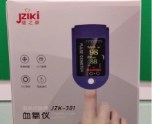 健之康血氧仪价格对比 JZK-301