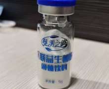 塑美之路六联益生菌粉固体饮料是真的吗？