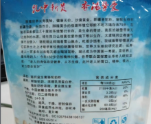 益生菌配方骆驼奶粉是真的吗？