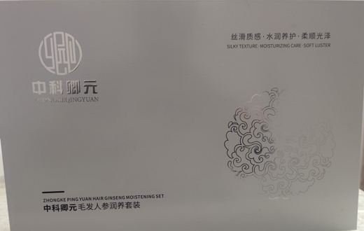 卿元世家毛发人参润养套