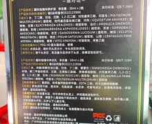 膜玲珑精华养护套是真的吗？