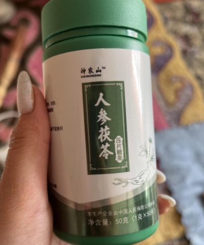 神农山人参茯苓压片糖果