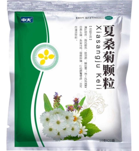 夏桑菊颗粒