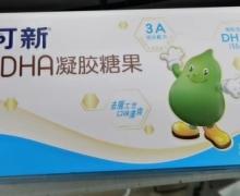 伊可新藻油DHA凝胶糖果价格对比