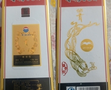 茅台贡酒是真的吗？