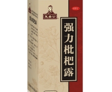 强力枇杷露价格对比 150ml 复盛公