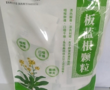 沙溪板蓝根颗粒价格对比 5g*40袋