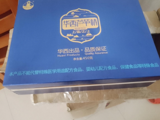 芦笋精固体饮料