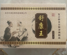 舒康王复合即食谷物冲调制品怎么样？